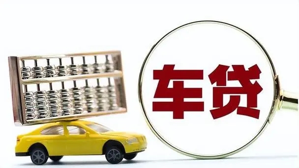温州车抵押贷款这方面做得好的公司有哪家